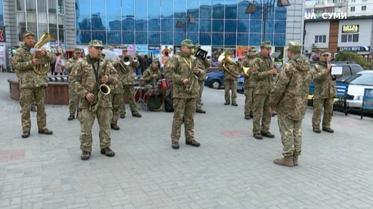 Військовий оркестр зіграв на сумській вулиці