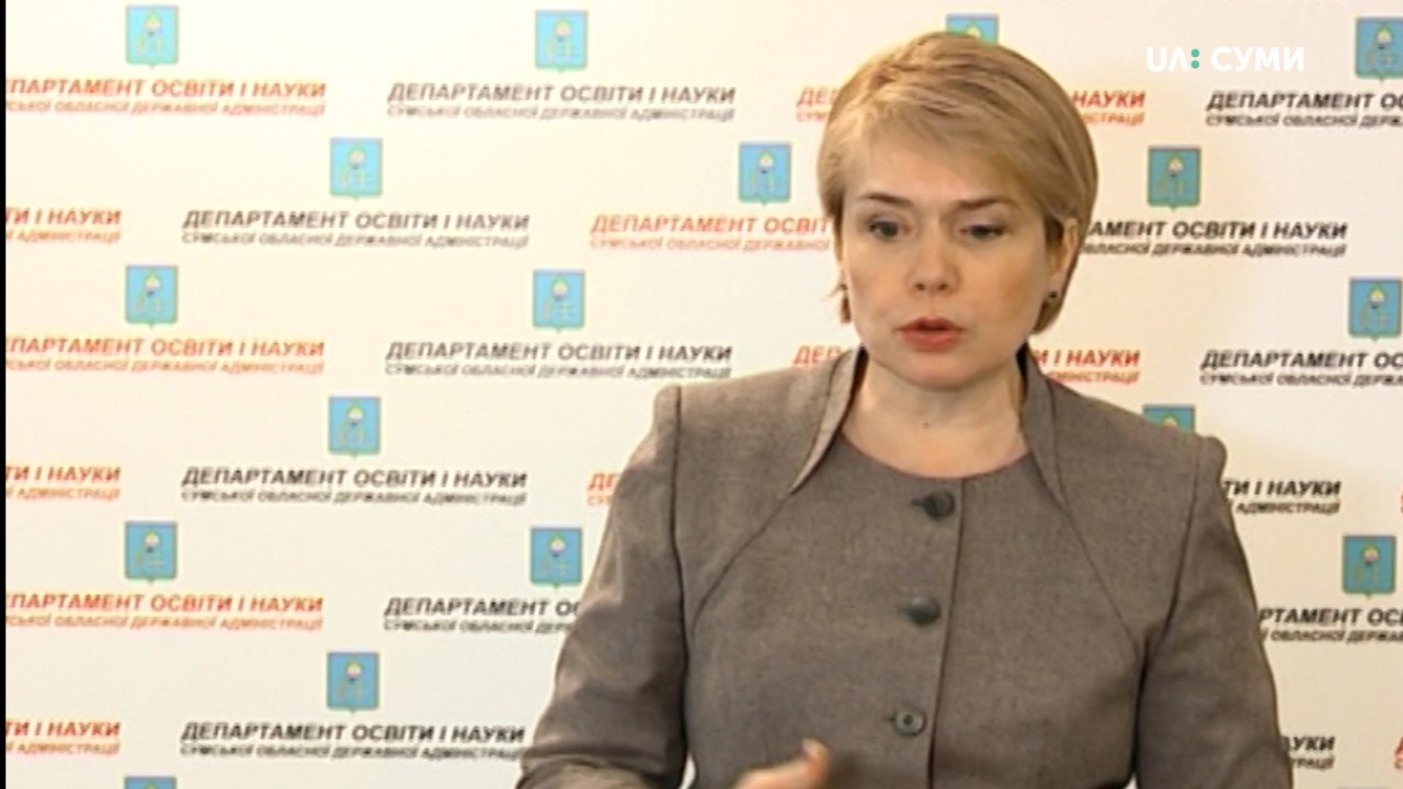 Міністр освіти Лілія Гриневич презентувала у Сумах законопроект 