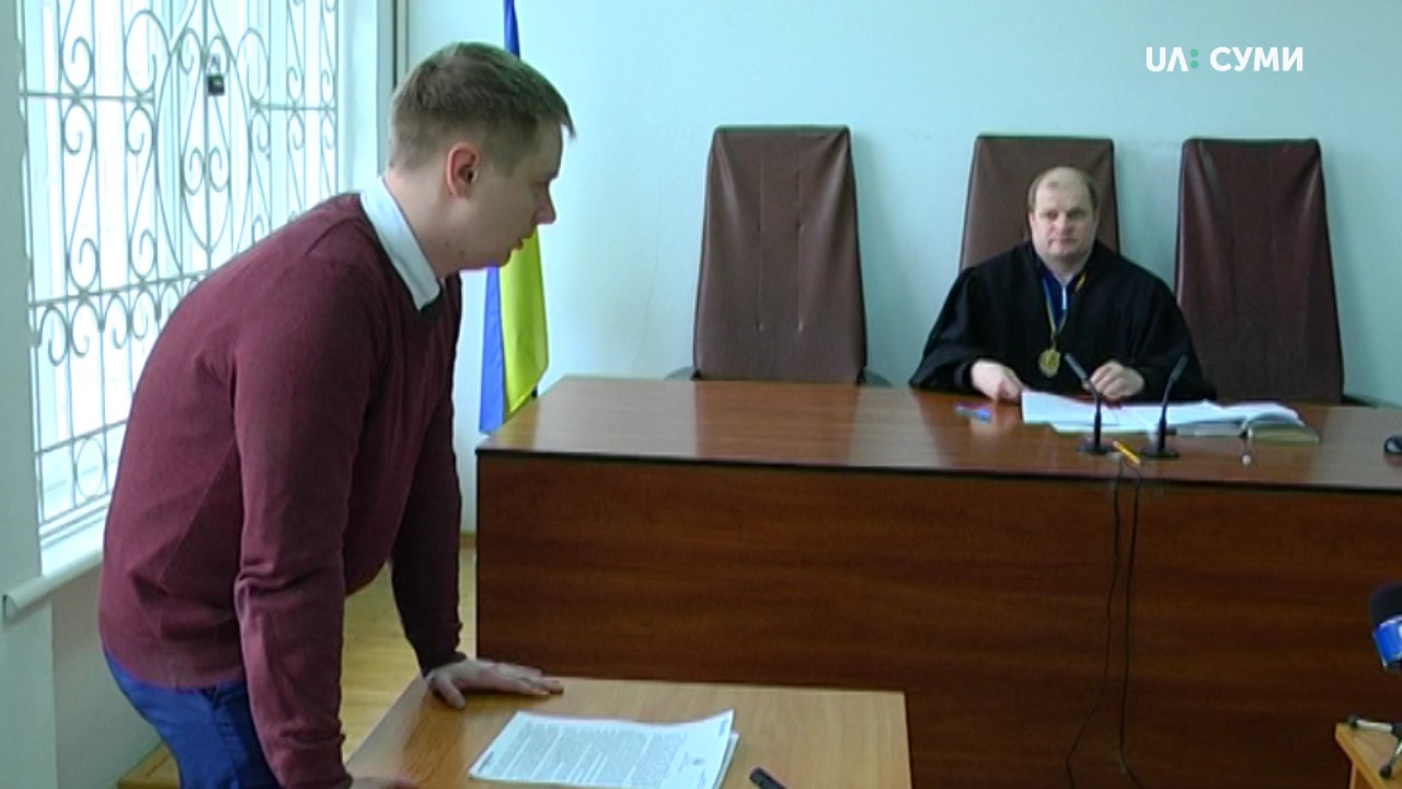 Заступник Сумського міського голови Олександр Журба не прийшов до суду