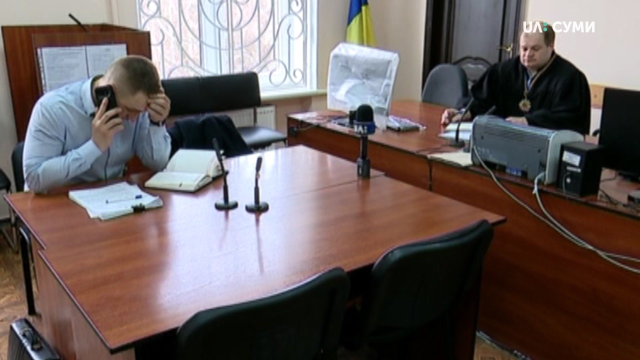 Засідання по справі заступника прокурора Сумської області відклали 