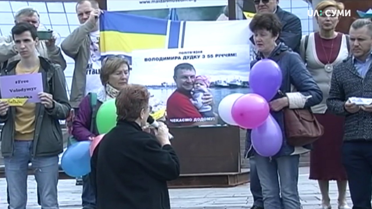 На 55-й День народження в’язня Кремля Володимира Дудки в Києві влаштували акцію