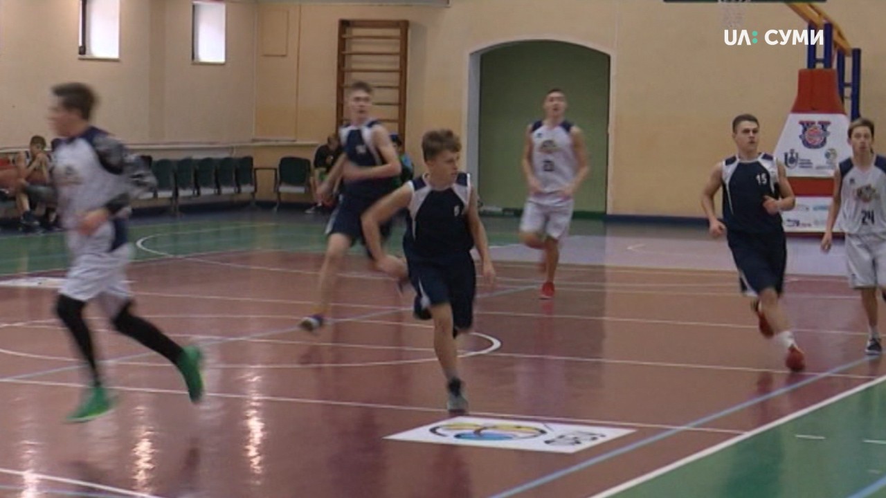Юні баскетболісти у Сумах змагаються за кубок області