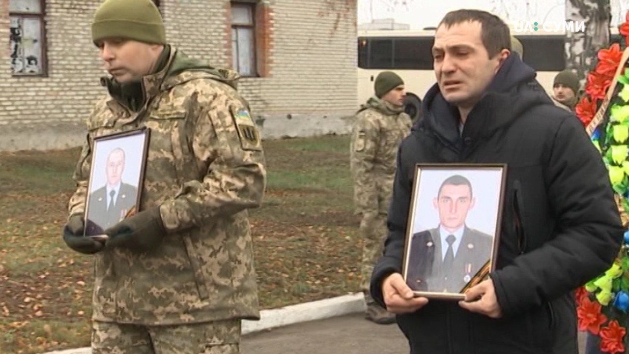 В Охтирці попрощалися з двома саперами, що підірвалися на військовому полігоні Харківщини