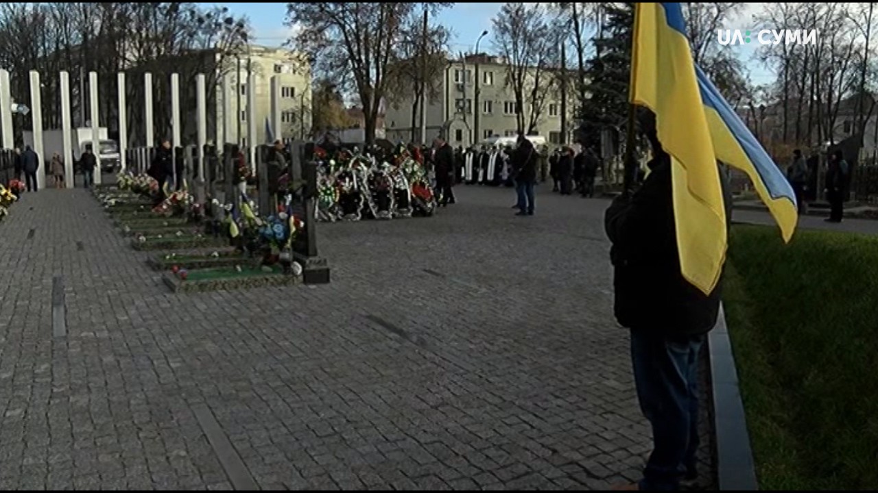На День Гідності у Сумах згадали героїв Майдану та загиблих на Донбасі