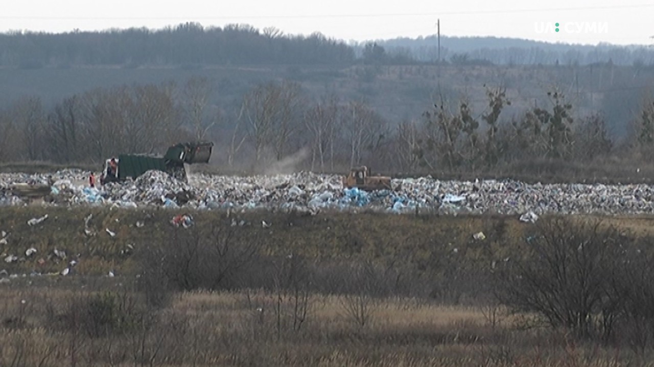 У суді триває спір за землю біля сумського сміттєзвалища