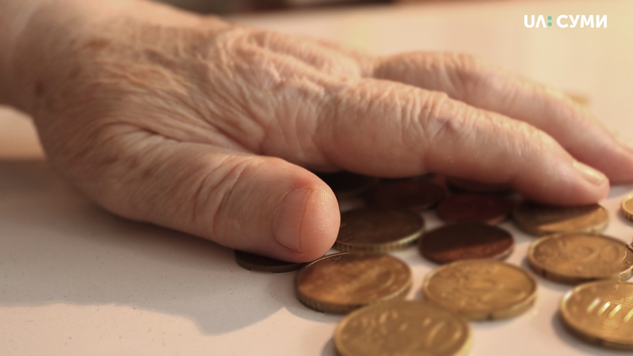 Понад 173 тис. пенсіонерів Сумщини отримають підвищені пенсії з грудня