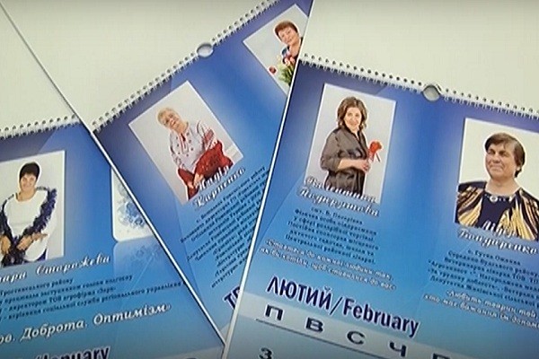 У Сумах презентували календар «Сільські жінкиСумщини»