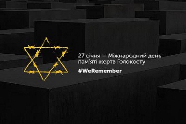 Суспільне Сумщини приготувало спецефіри до Міжнародного дня пам’яті жертв Голокосту