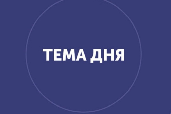 Телеканал UA: СУМИ долучився до інформаційно-аналітичної програми «Наголос»