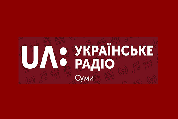 Суспільне Сумщини проведе радіомарафон «День міста. На відстані»