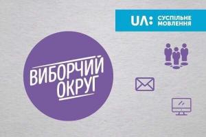 UA:СУМИ про роботу над проектом “Виборчий округ”